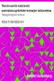 [Gutenberg 48595] • Ihmisruumiin substanssi suomalais-ugrilaisten kansojen taikuudessa / Taikapsykologinen tutkimus